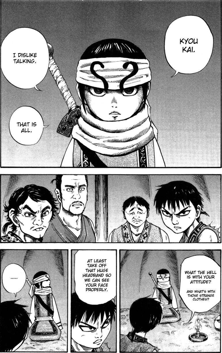 Kingdom Chapter 50 - Page 5 in English