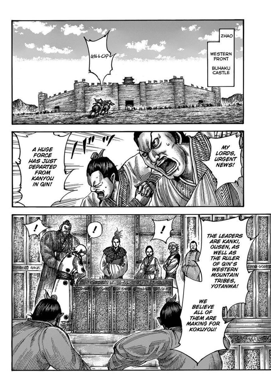 Kingdom Chapter 500 - Page 3 in English