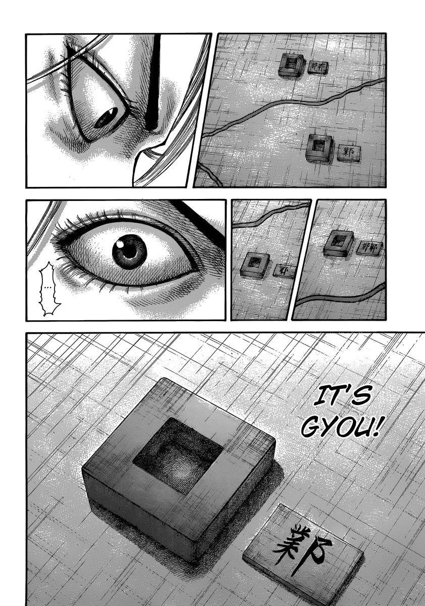 Kingdom Chapter 502 - Page 18 in English