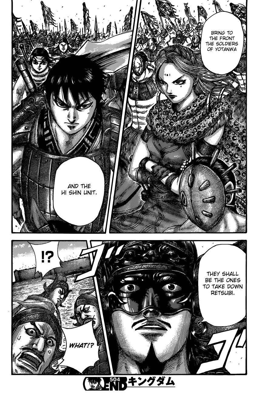 Kingdom Chapter 504 - Page 18 in English