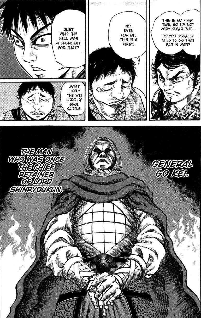 Kingdom Chapter 51 - Page 5 in English