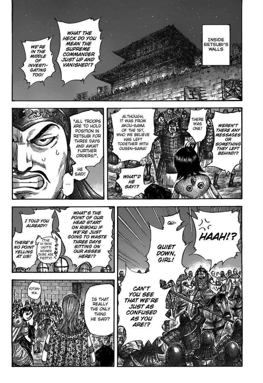 Kingdom Chapter 511 - Page 4 in English