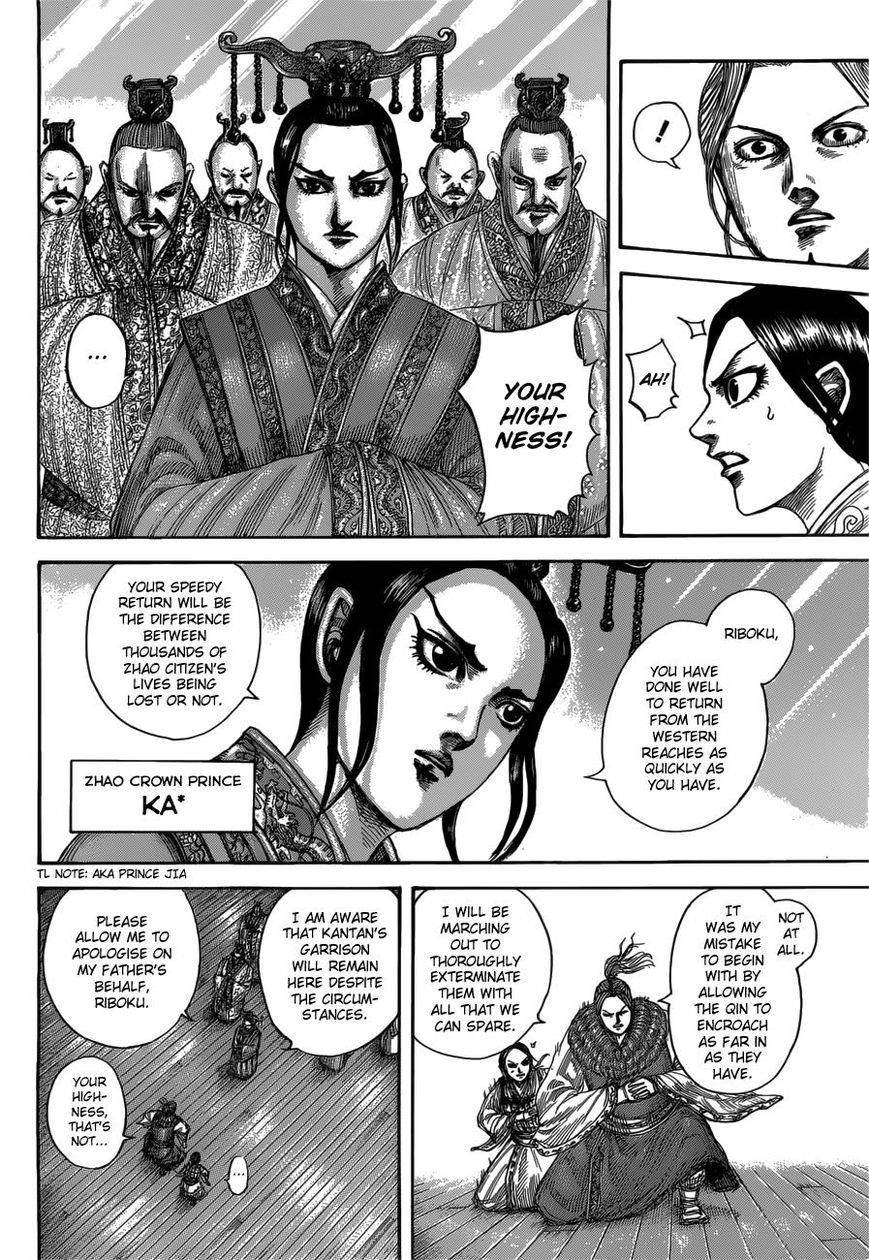 Kingdom Chapter 517 - Page 7 in English