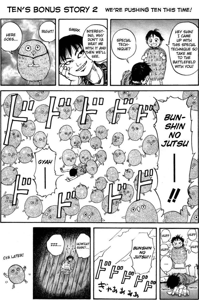 Kingdom Chapter 52.001 - Page 12 in English