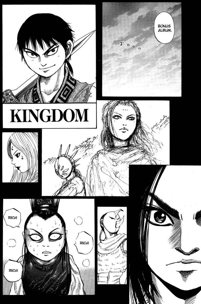 Kingdom Chapter 52.001 - Page 13 in English