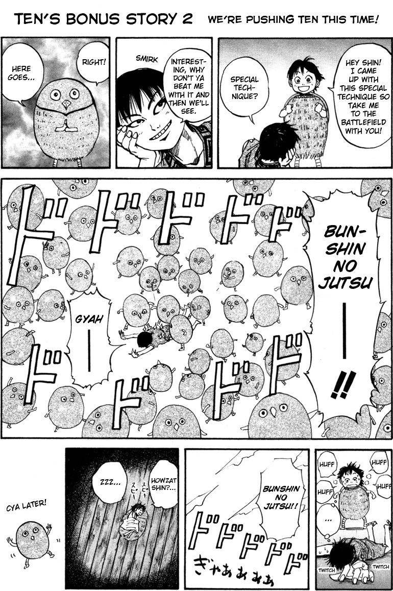 Kingdom Chapter 52.1 - Page 12 in English