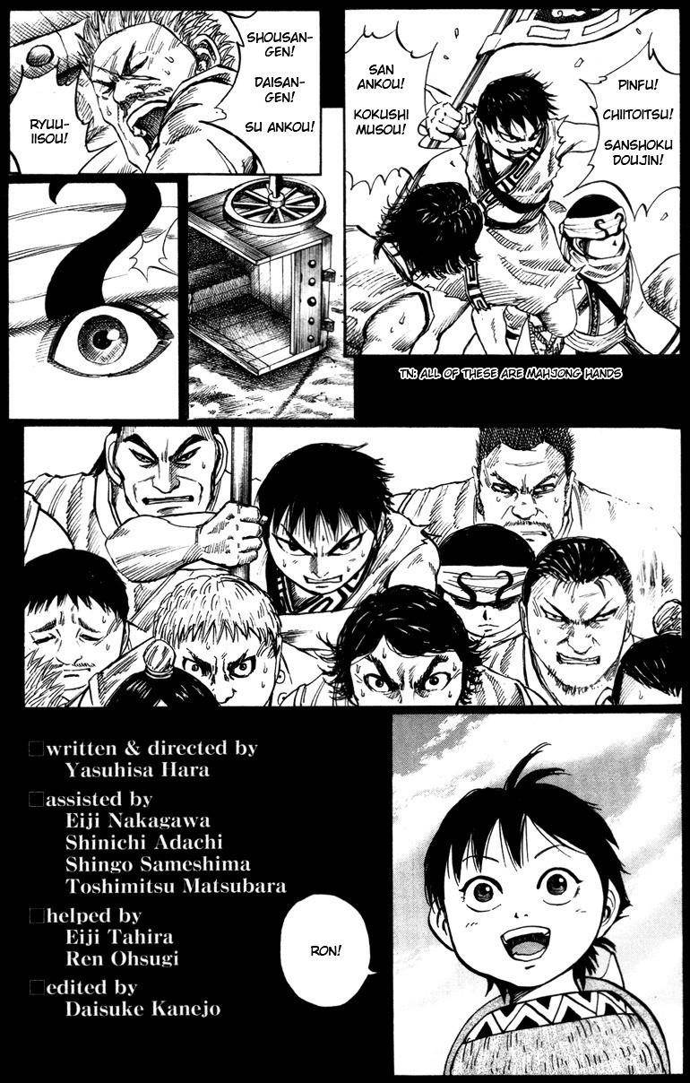 Kingdom Chapter 52.1 - Page 14 in English