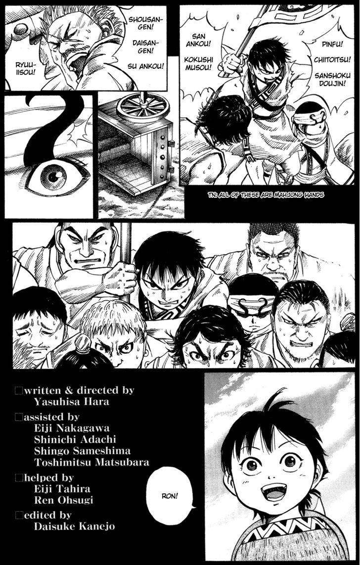 Kingdom Chapter 52.5 - Page 14 in English