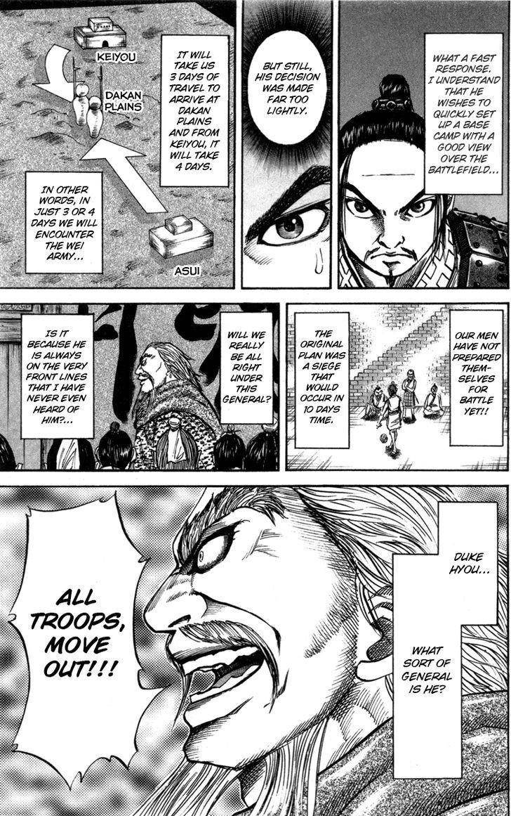 Kingdom Chapter 52 - Page 11 in English