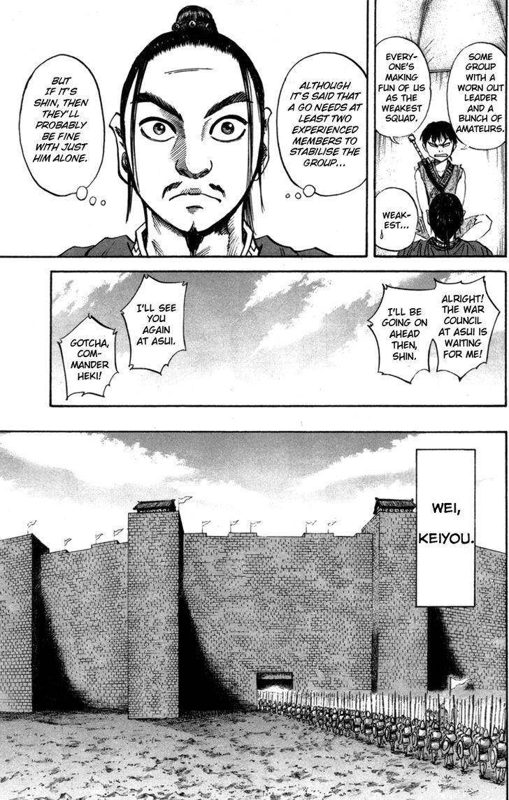 Kingdom Chapter 52 - Page 5 in English