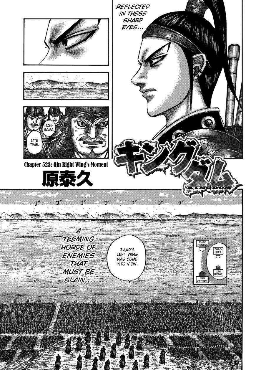 Kingdom Chapter 523 - Page 4 in English
