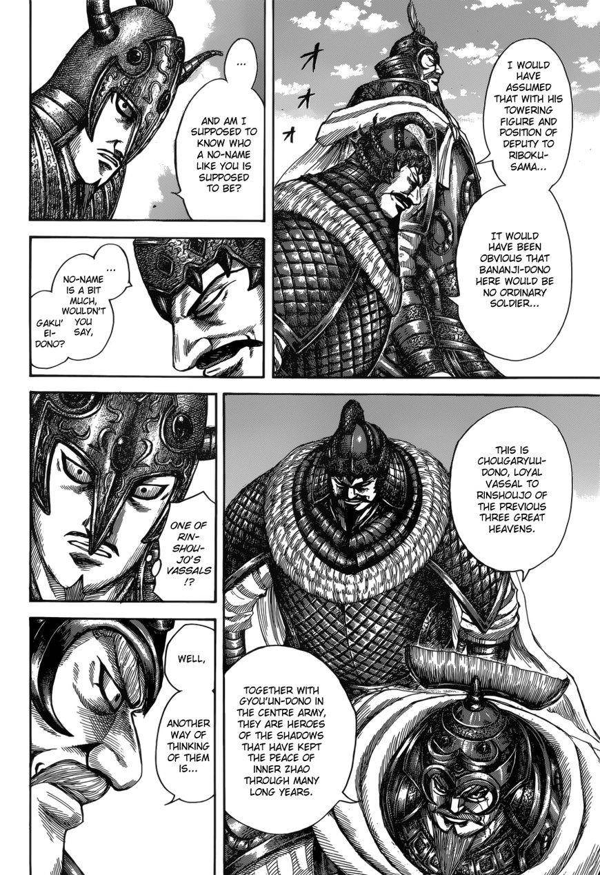 Kingdom Chapter 523 - Page 7 in English