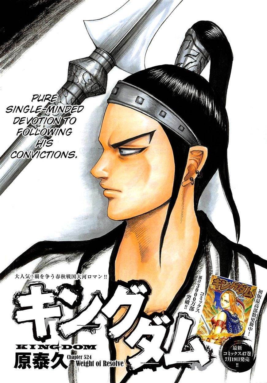Kingdom Chapter 524 - Page 3 in English