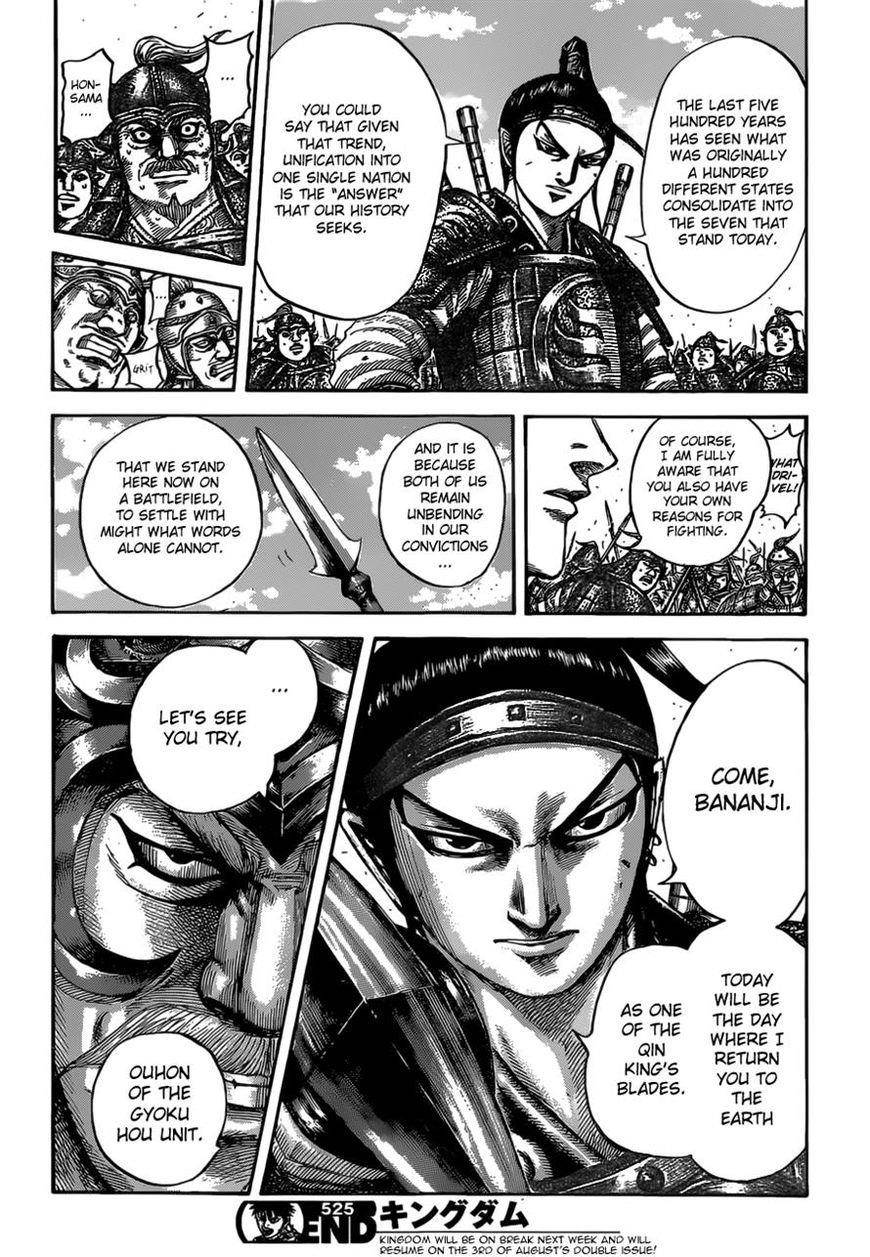 Kingdom Chapter 525 - Page 18 in English