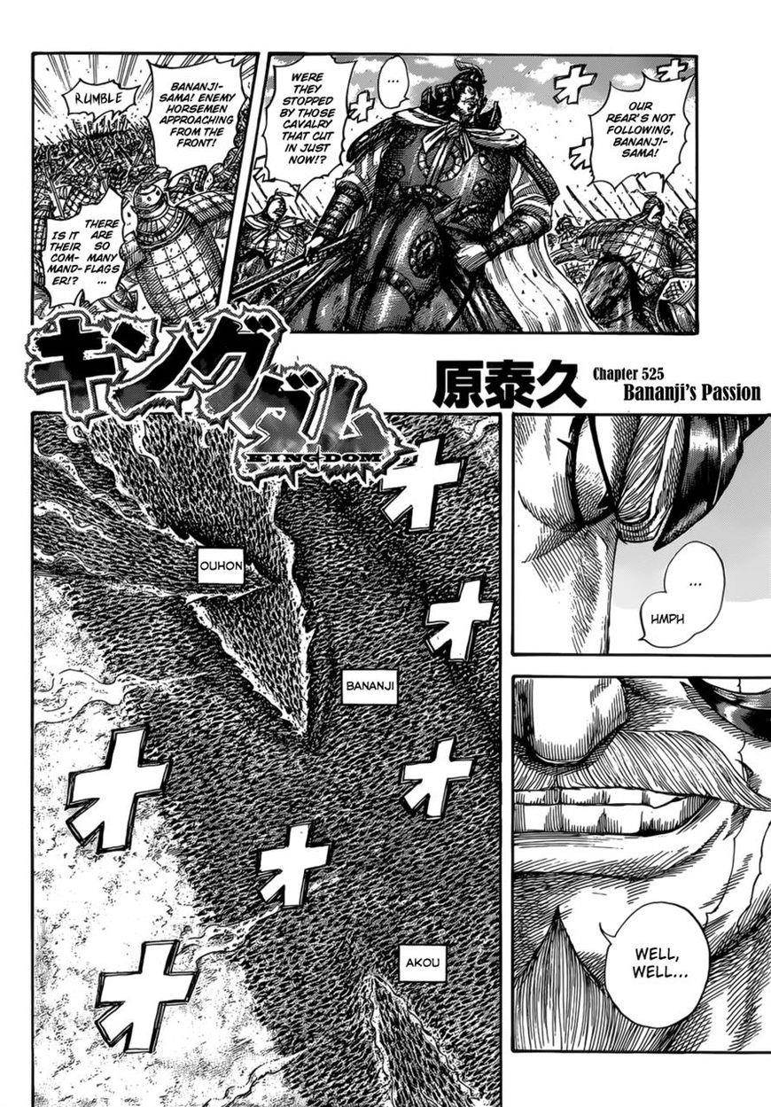 Kingdom Chapter 525 - Page 3 in English