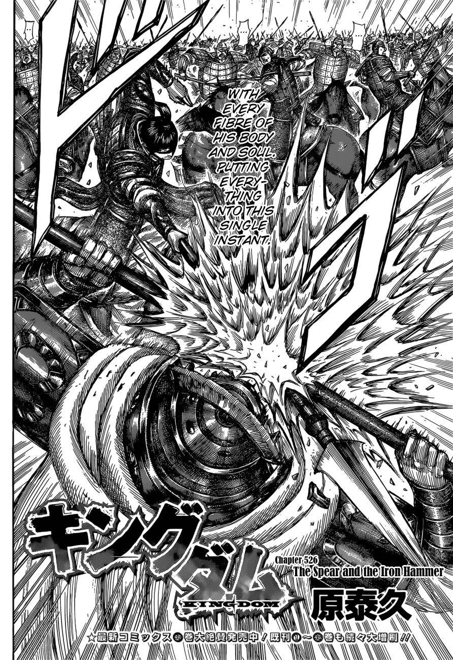 Kingdom Chapter 526 - Page 3 in English