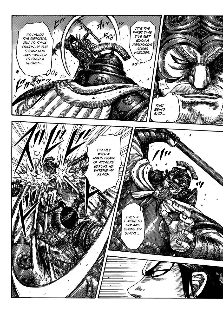 Kingdom Chapter 526 - Page 5 in English