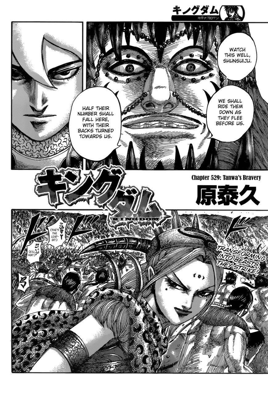 Kingdom Chapter 529 - Page 4 in English