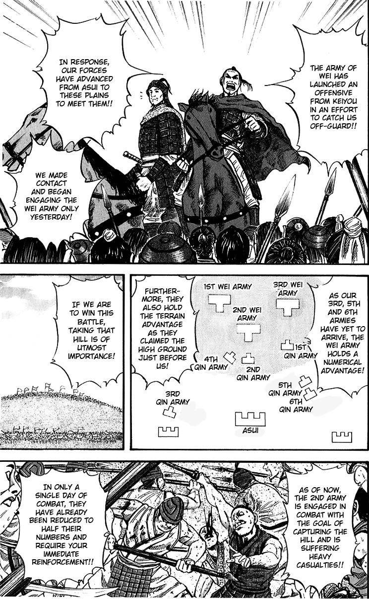 Kingdom Chapter 53 - Page 11 in English