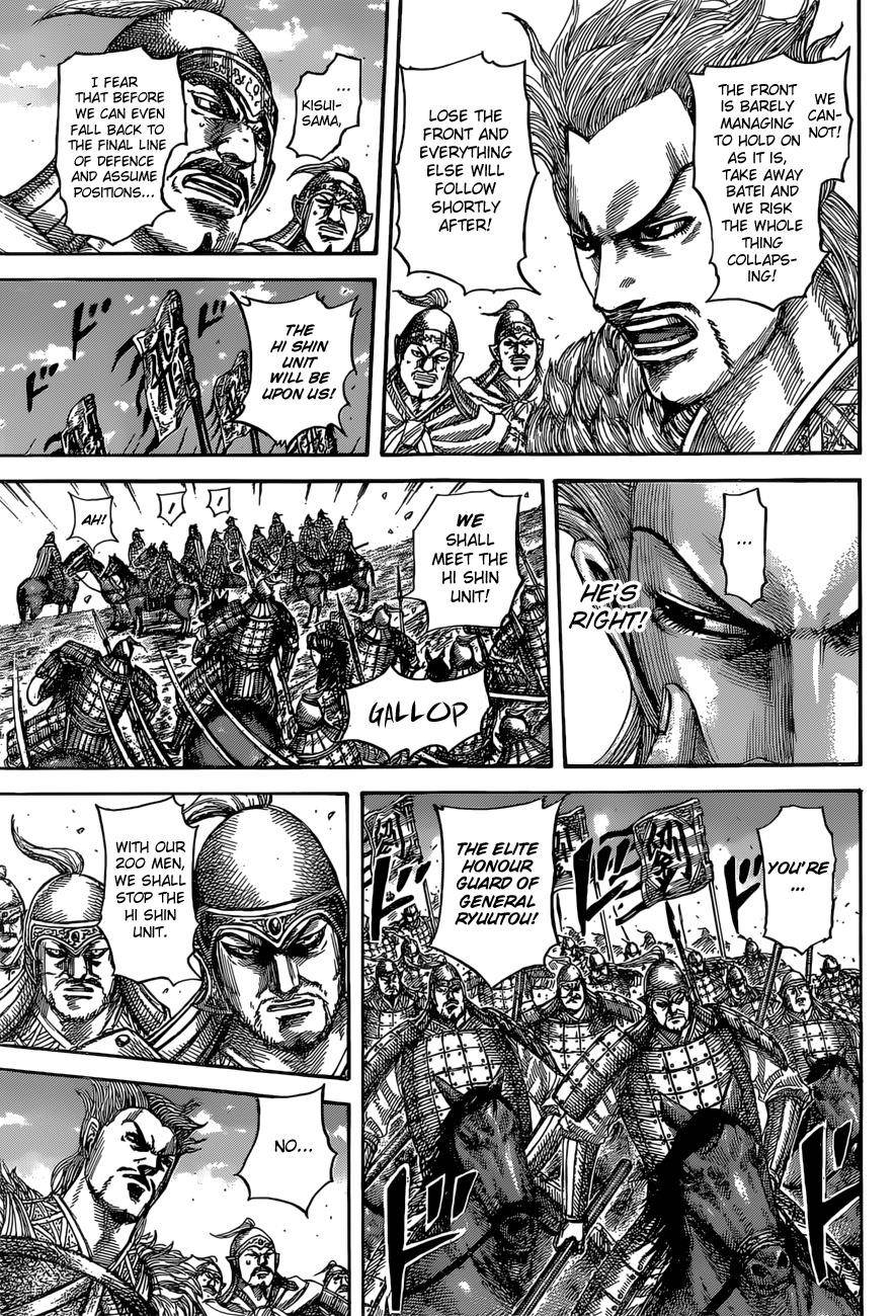 Kingdom Chapter 530 - Page 6 in English