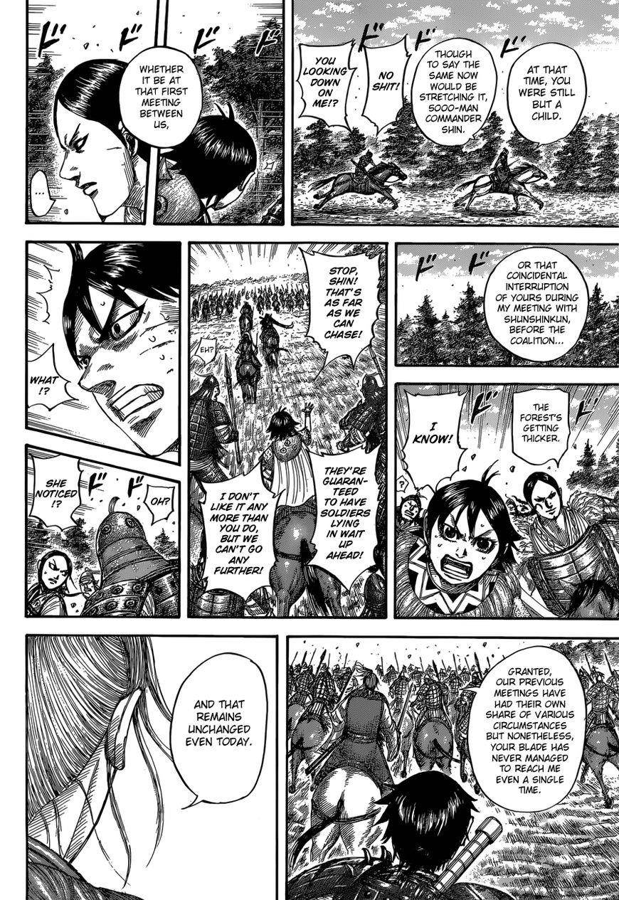 Kingdom Chapter 532 - Page 12 in English