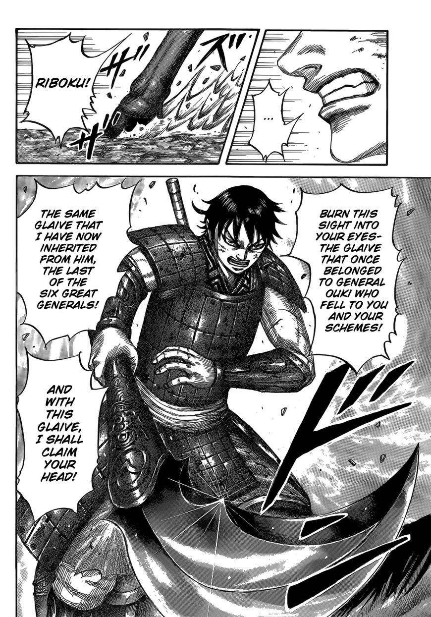 Kingdom Chapter 532 - Page 14 in English