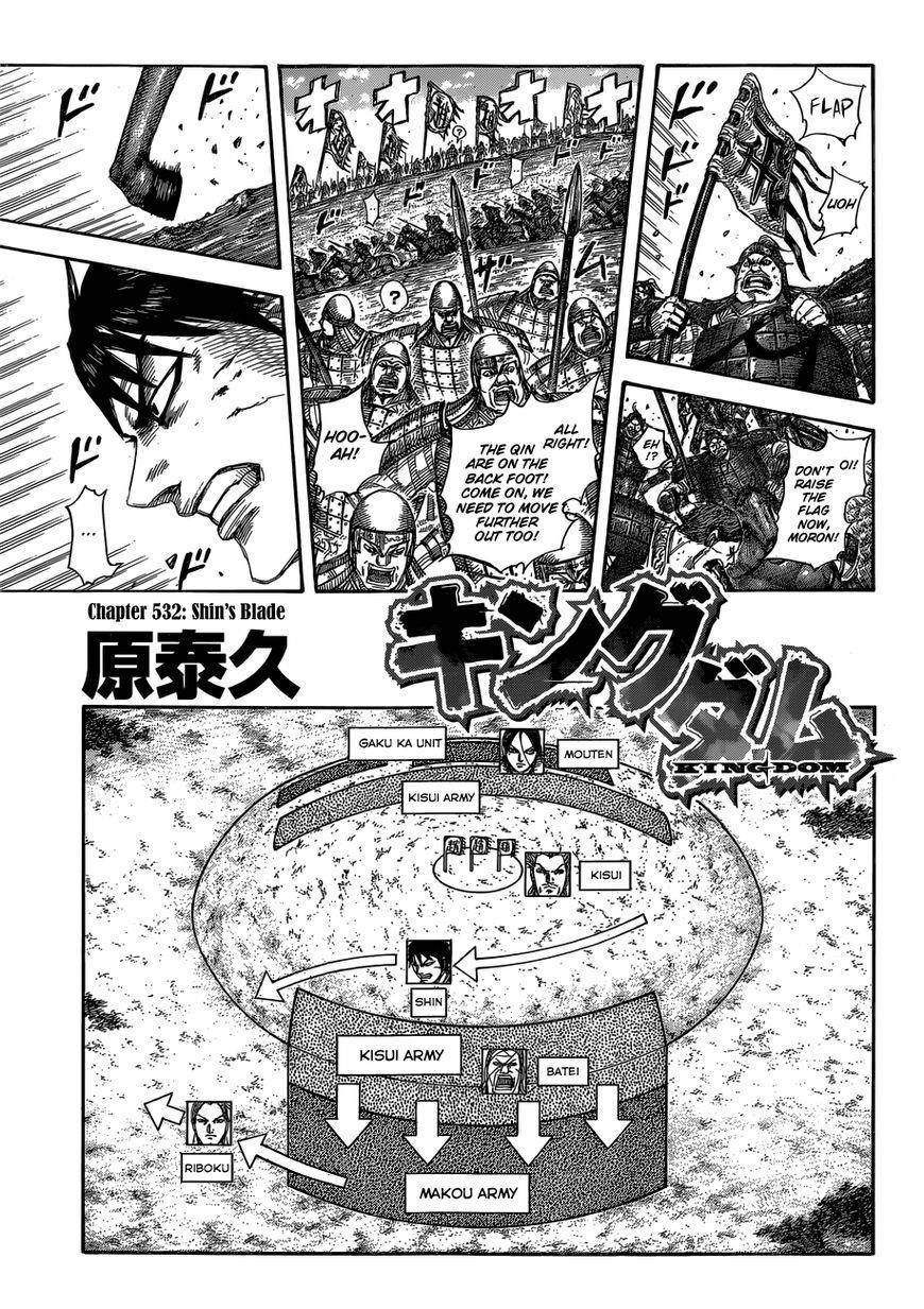 Kingdom Chapter 532 - Page 3 in English