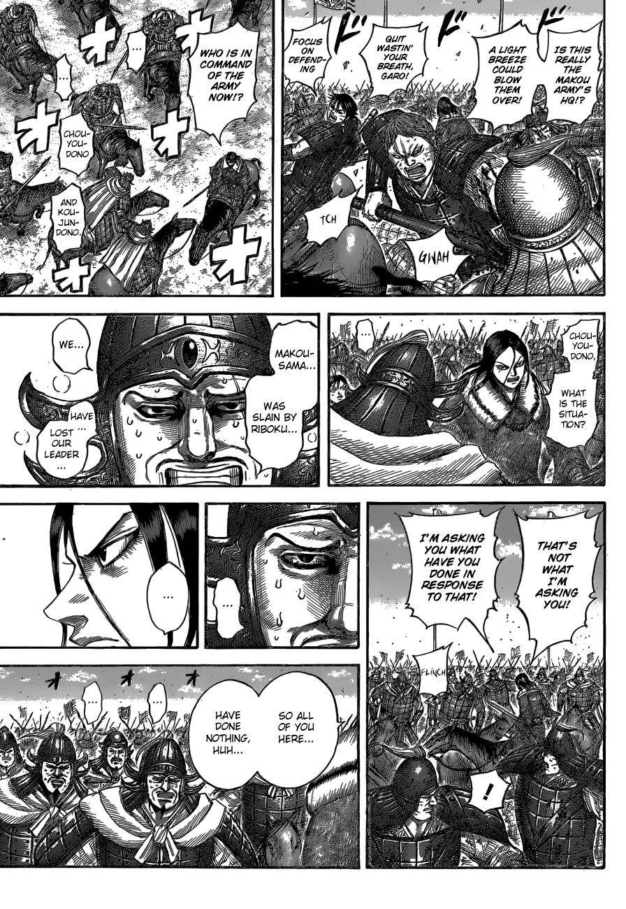 Kingdom Chapter 533 - Page 3 in English