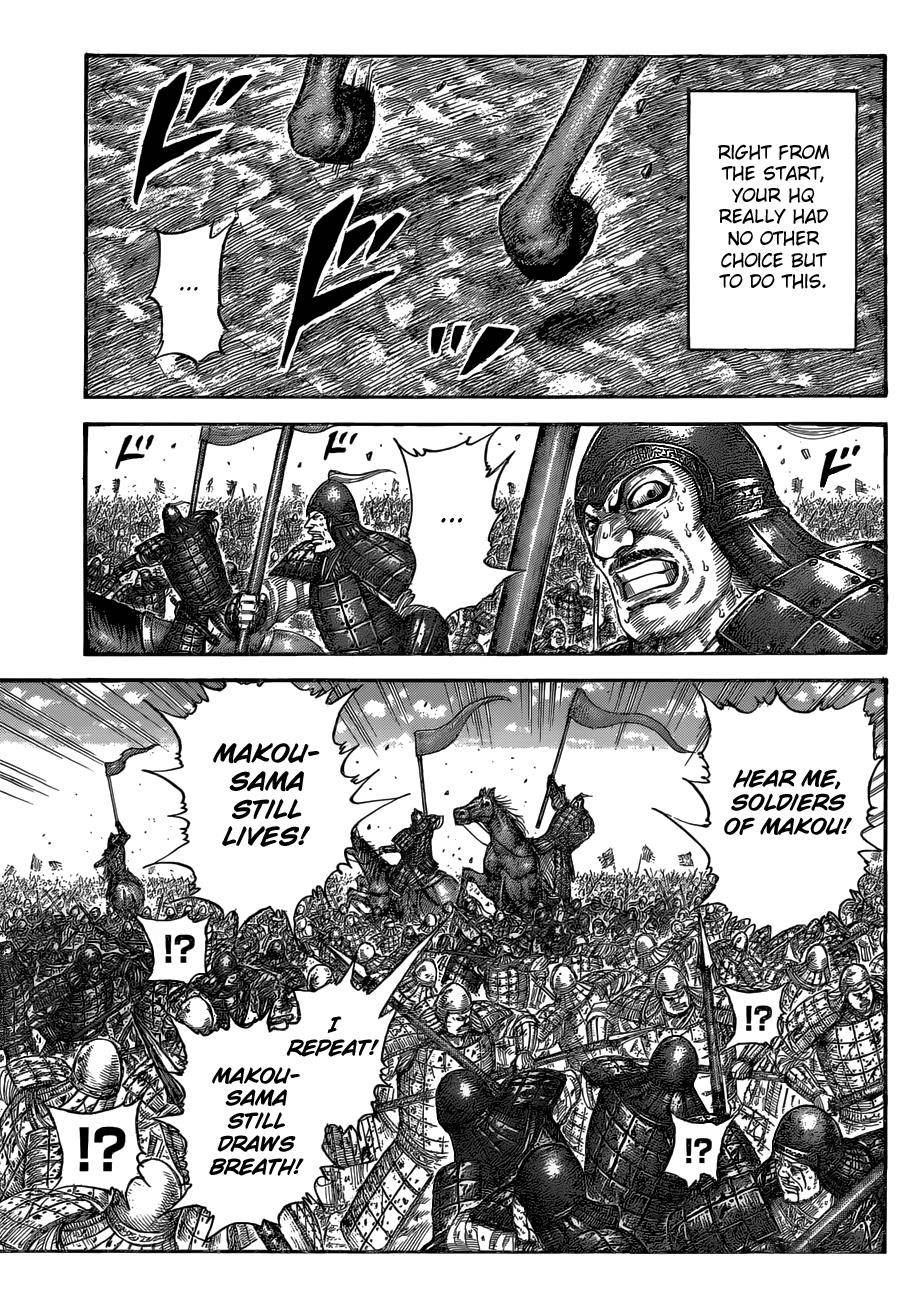 Kingdom Chapter 533 - Page 7 in English
