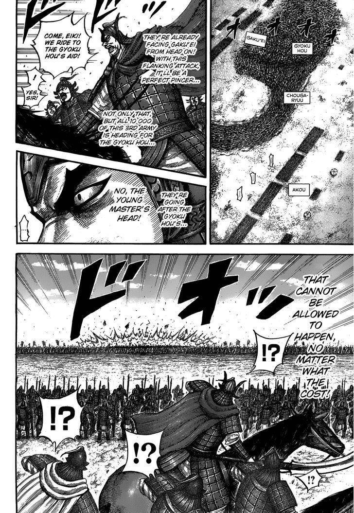 Kingdom Chapter 536 - Page 18 in English