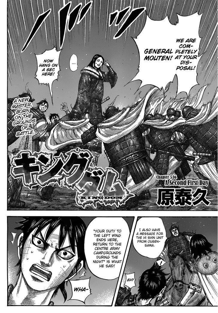 Kingdom Chapter 536 - Page 4 in English