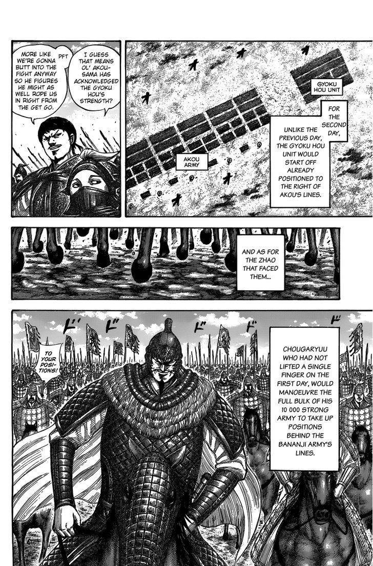 Kingdom Chapter 536 - Page 8 in English