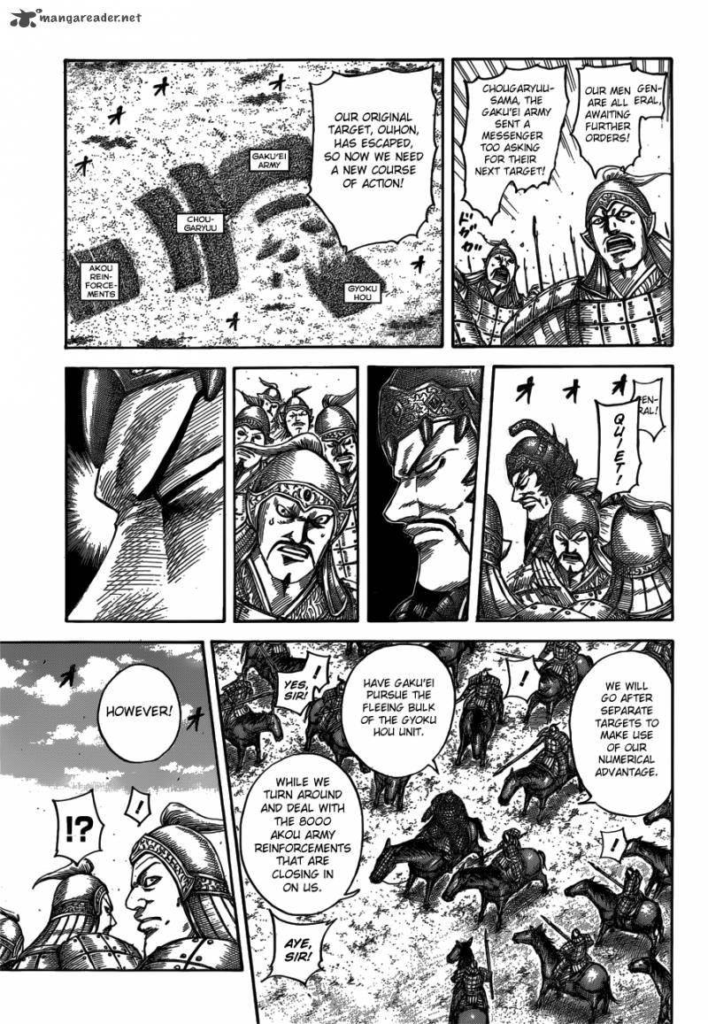 Kingdom Chapter 538 - Page 9 in English