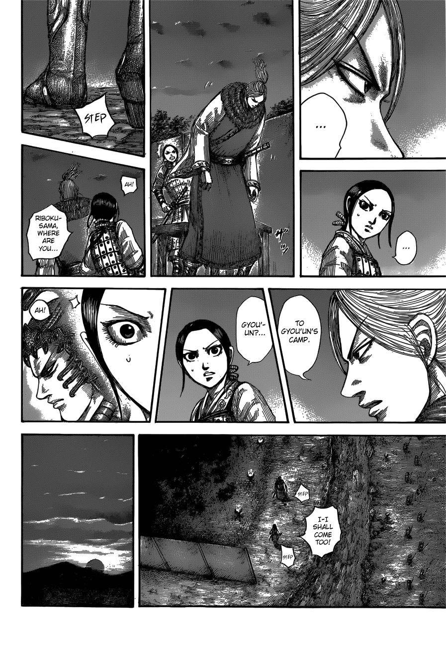 Kingdom Chapter 539 - Page 4 in English