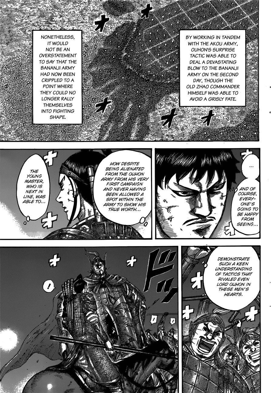 Kingdom Chapter 539 - Page 7 in English