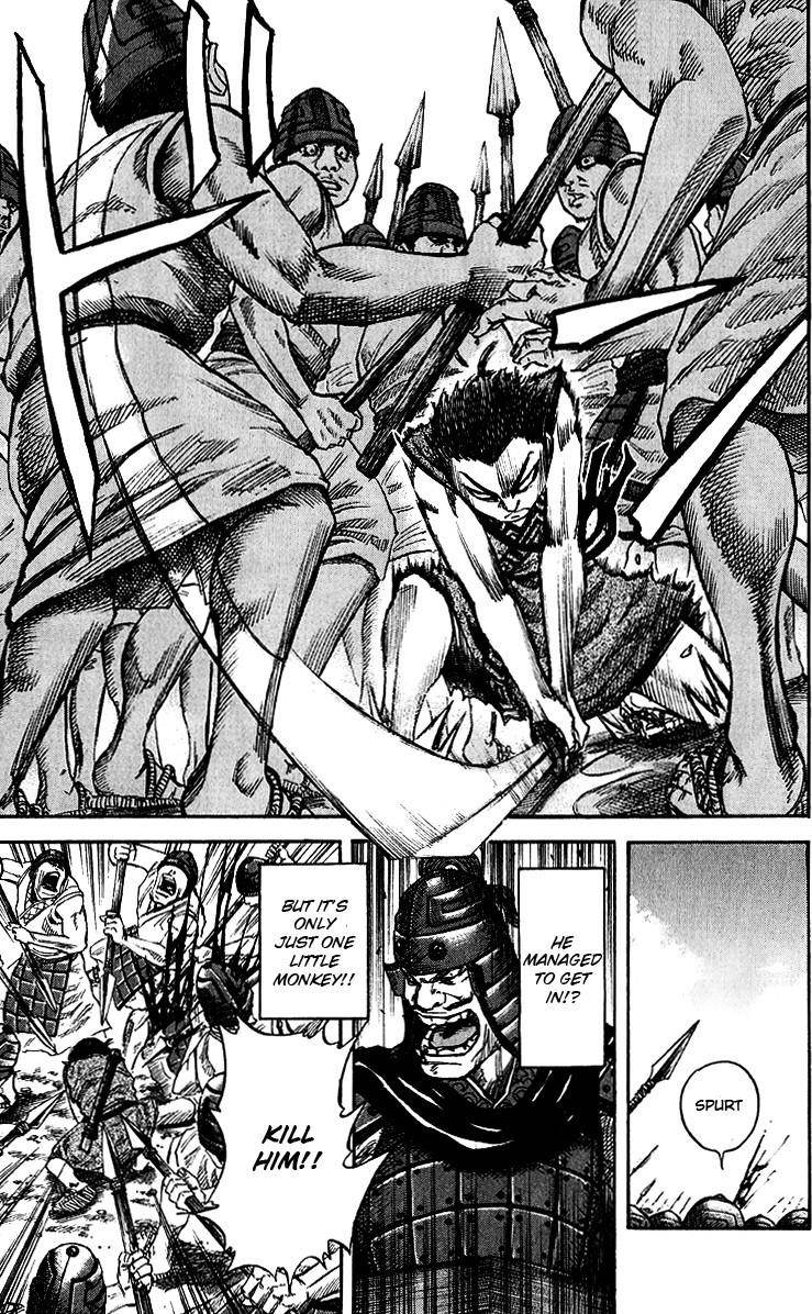 Kingdom Chapter 54 - Page 14 in English