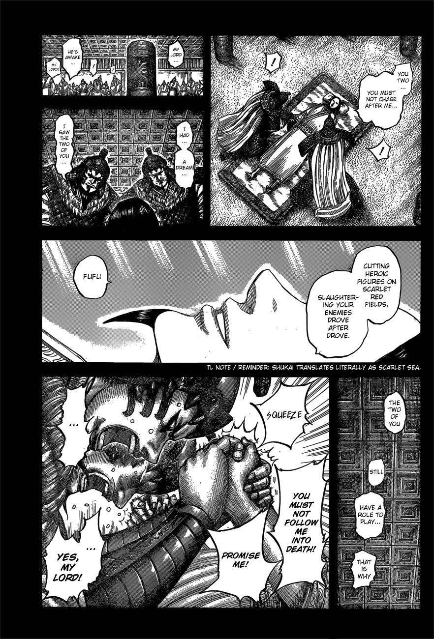 Kingdom Chapter 541 - Page 17 in English
