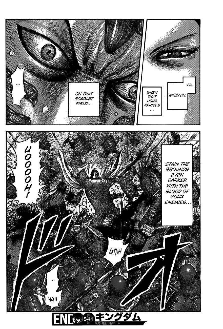 Kingdom Chapter 541 - Page 18 in English