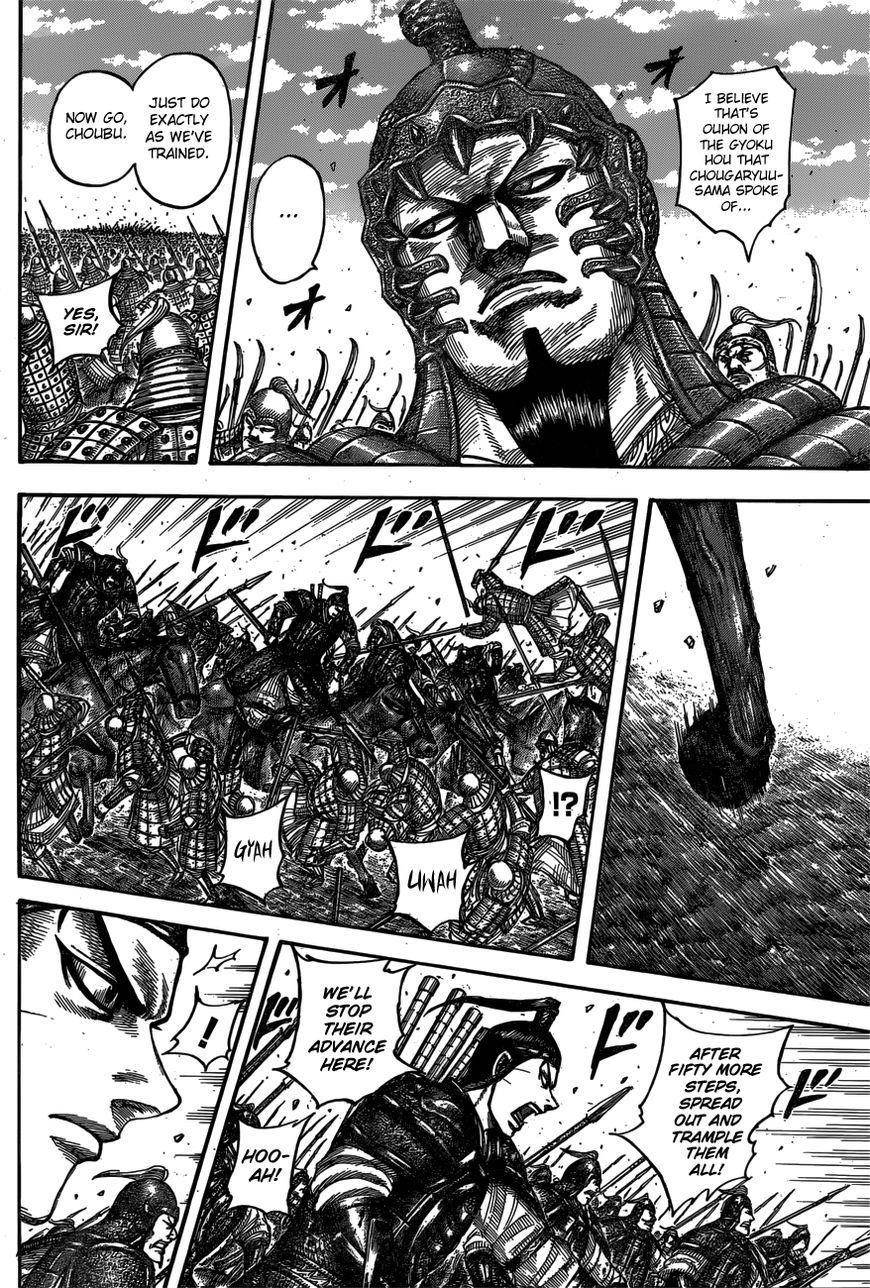 Kingdom Chapter 542 - Page 13 in English
