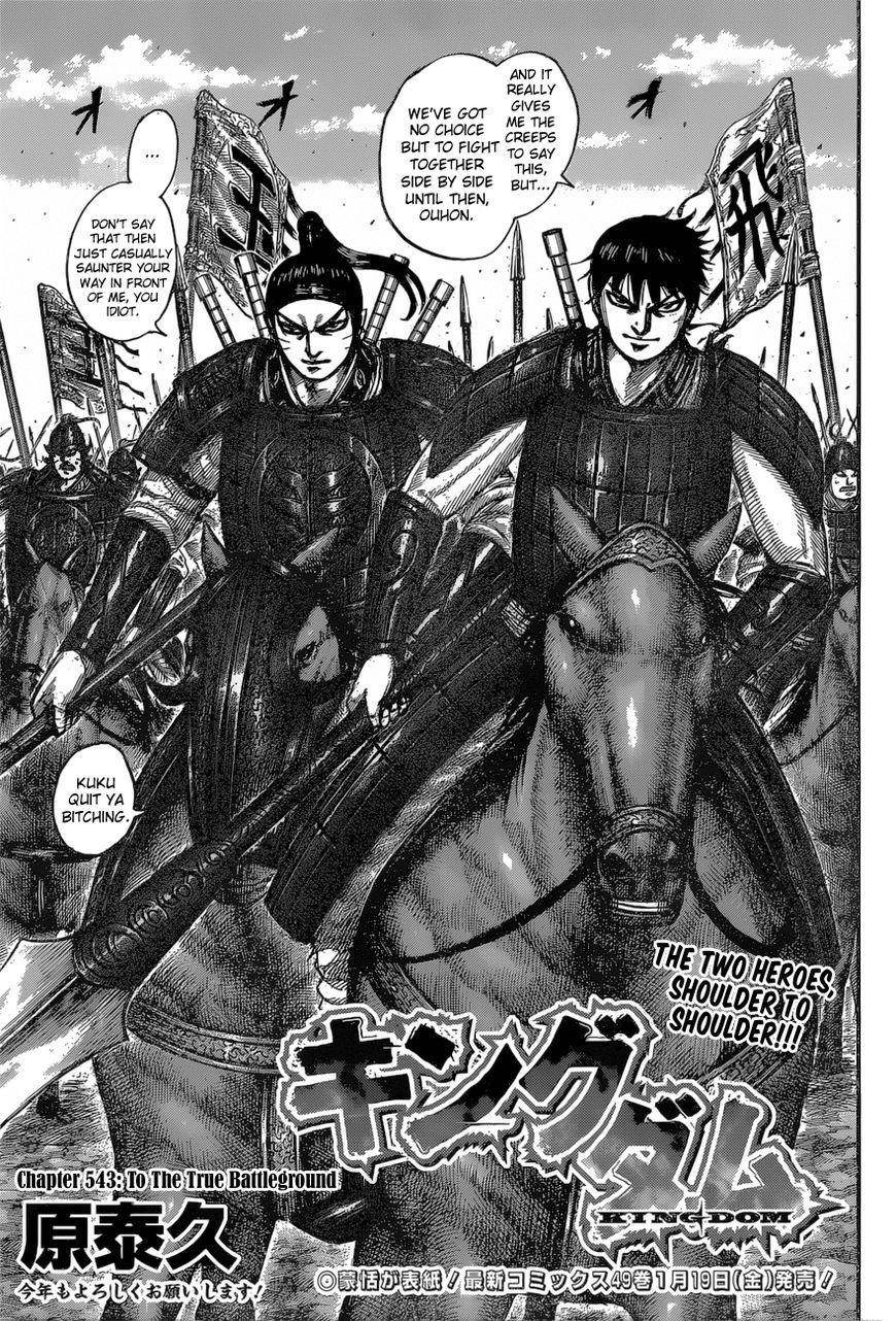Kingdom Chapter 543 - Page 5 in English