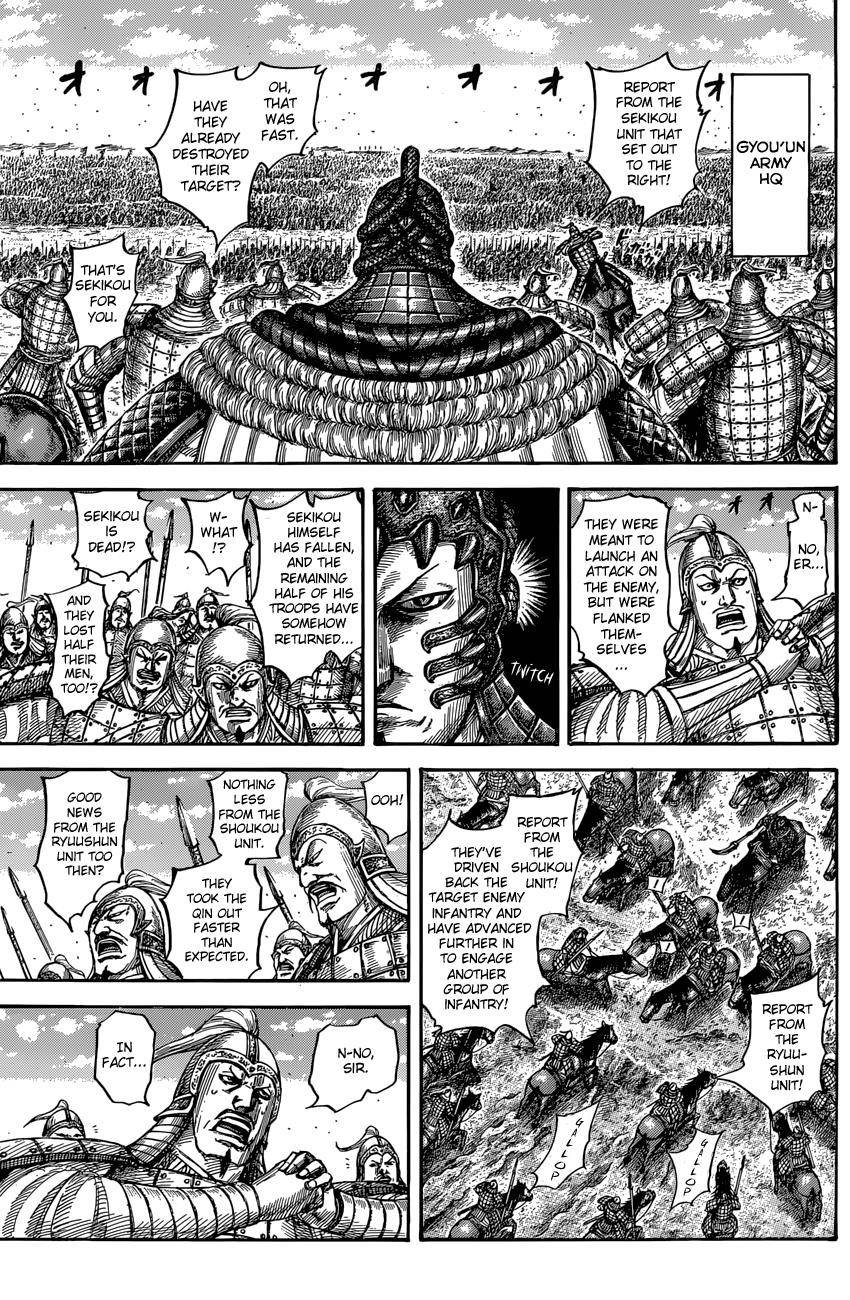 Kingdom Chapter 546 - Page 5 in English
