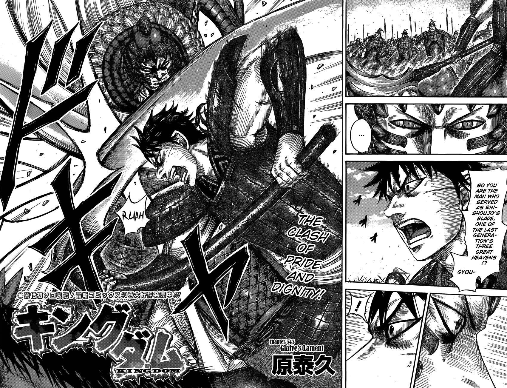 Kingdom Chapter 547 - Page 4 in English