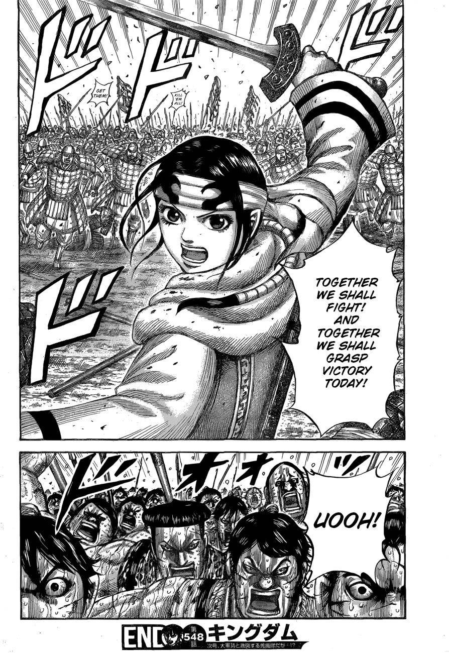 Kingdom Chapter 548 - Page 20 in English