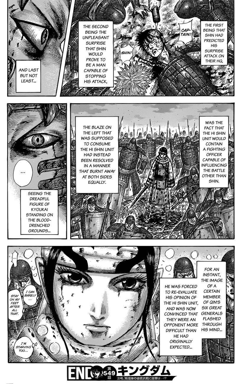 Kingdom Chapter 549 - Page 19 in English