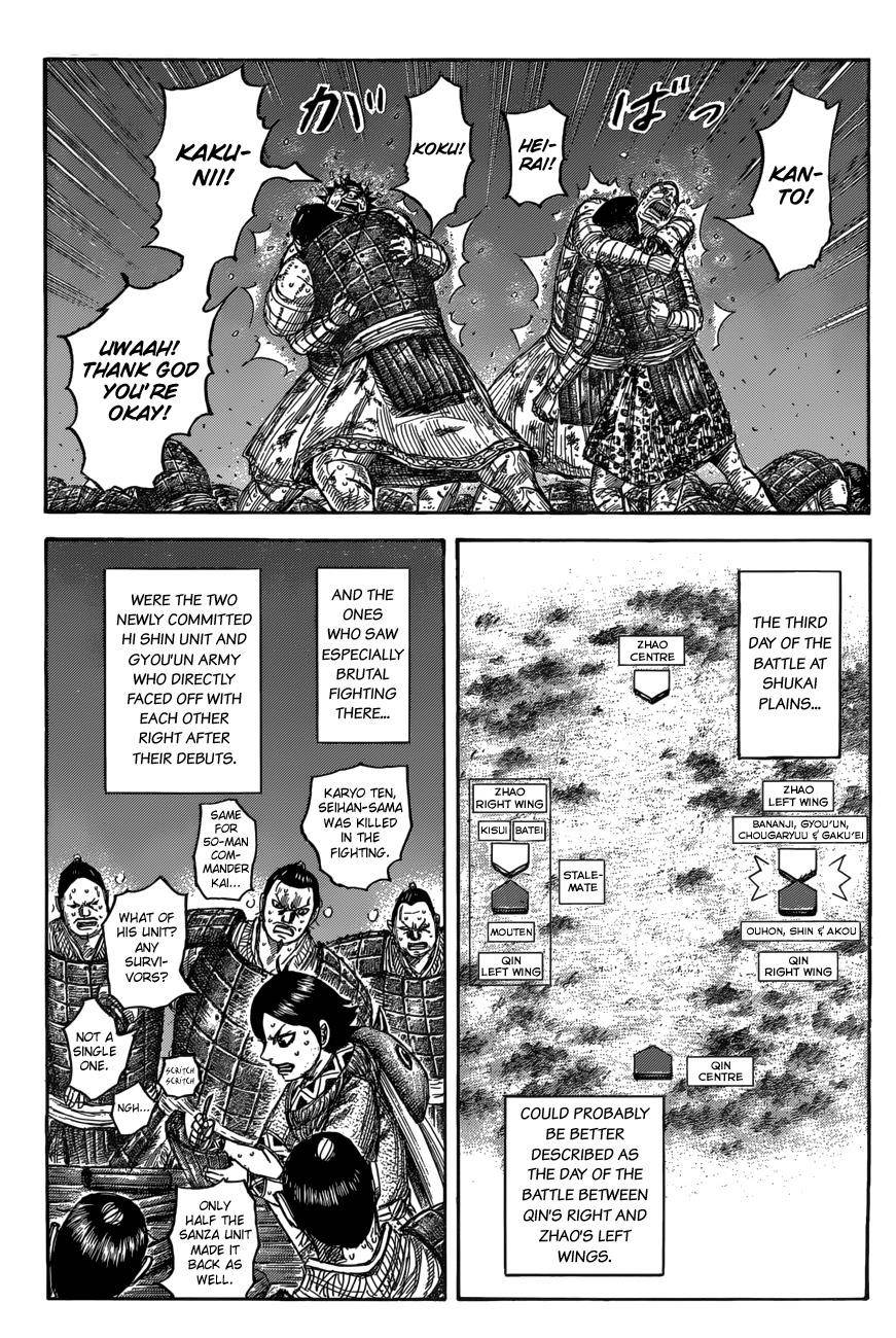 Kingdom Chapter 550 - Page 4 in English