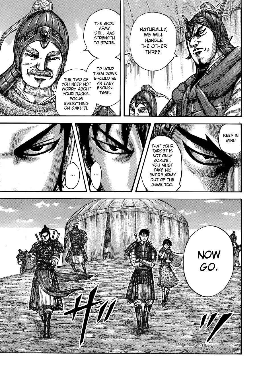 Kingdom Chapter 555 - Page 17 in English