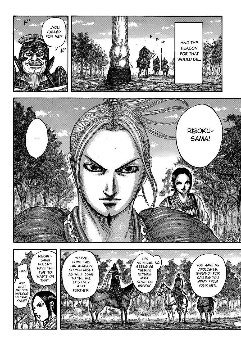 Kingdom Chapter 555 - Page 20 in English