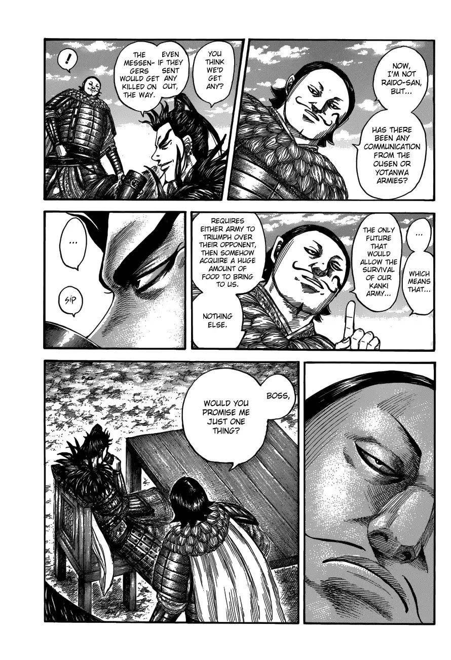 Kingdom Chapter 555 - Page 7 in English