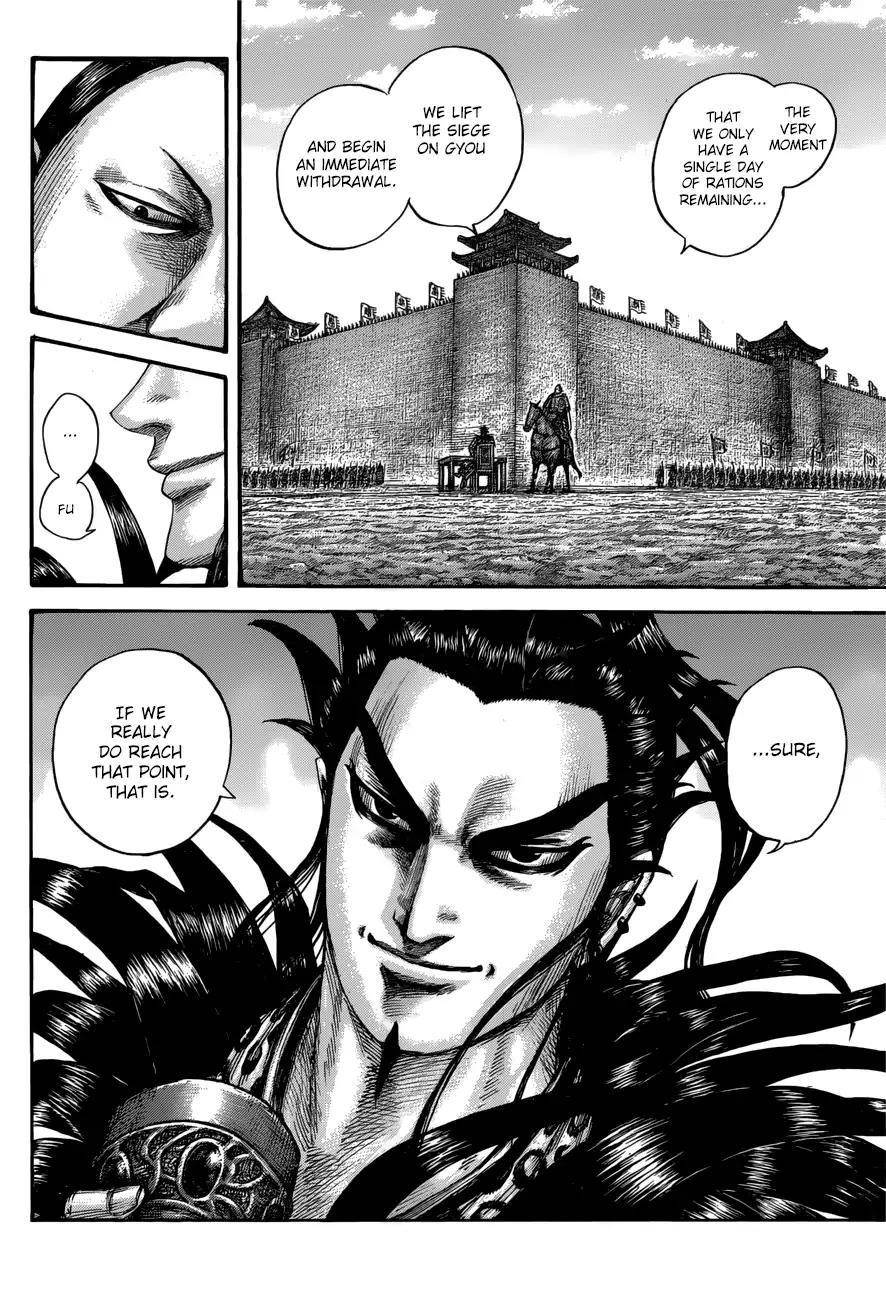 Kingdom Chapter 555 - Page 8 in English