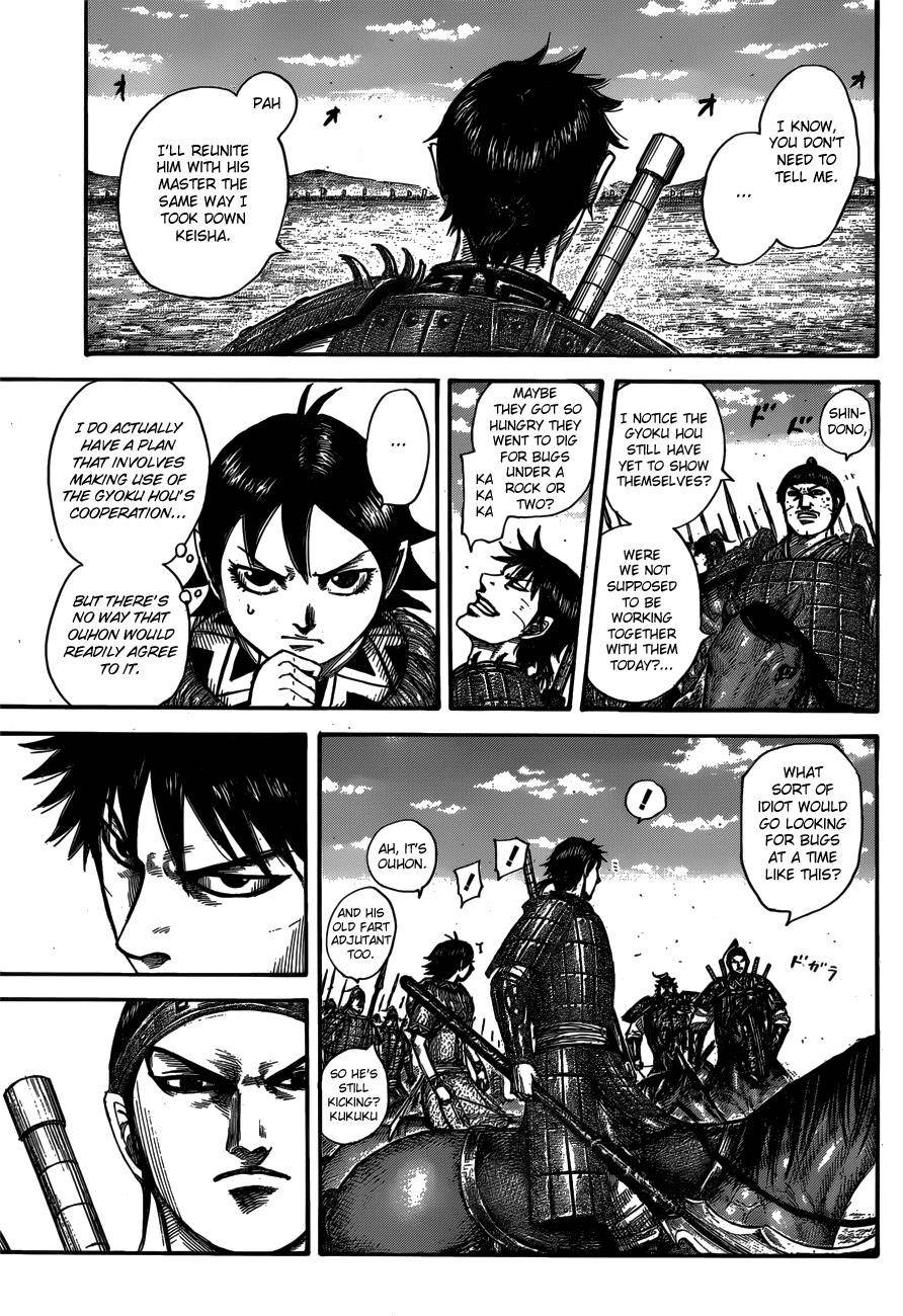 Kingdom Chapter 556 - Page 7 in English
